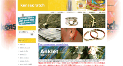 Desktop Screenshot of kensscratch.com