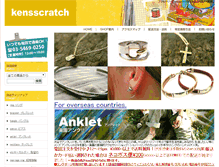 Tablet Screenshot of kensscratch.com